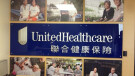 Office Sign